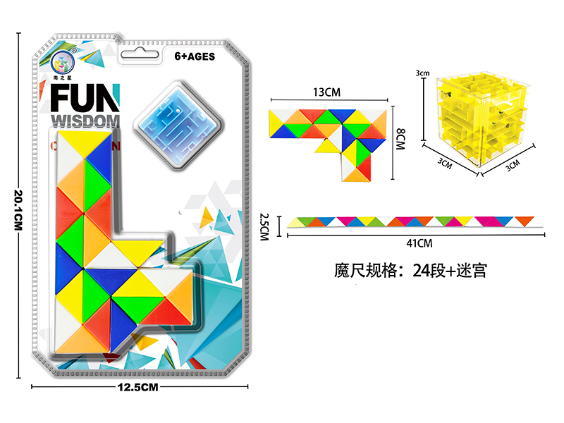 Pistol Shaped Magic Ruler+Maze