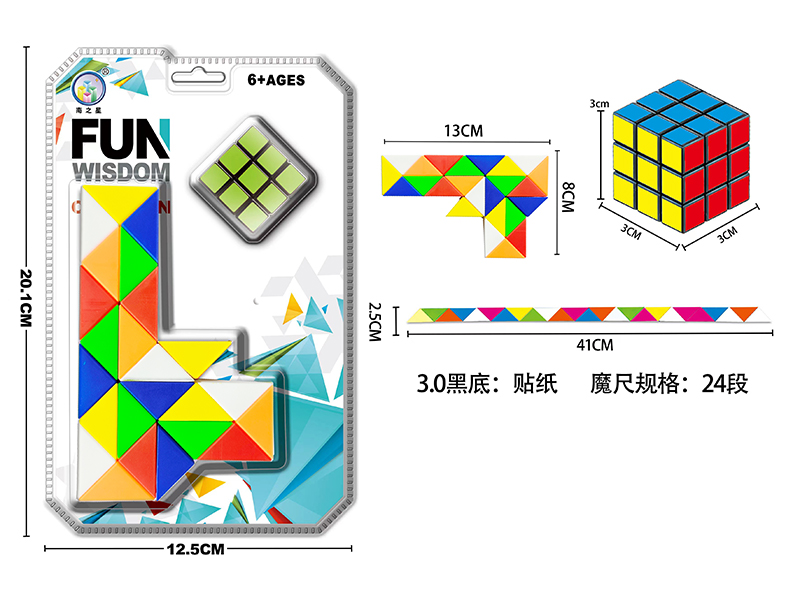 Pistol Magic Ruler+3.0Cm Black/White Rubik'S Cube