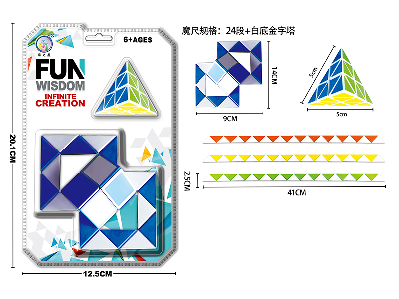 Pistol Shaped Magic Ruler+Pyramid