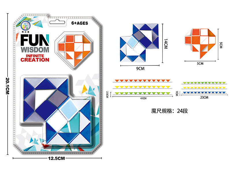Diagonal Magic Ruler+Heart Peach Shaped Magic Ruler