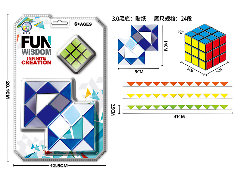 Diagonal Magic Ruler+3.0Cm Black/White Rubik'S Cube