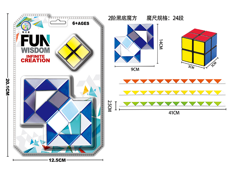 Diagonal Magic Ruler+Second-Order Black/White Magic Cube