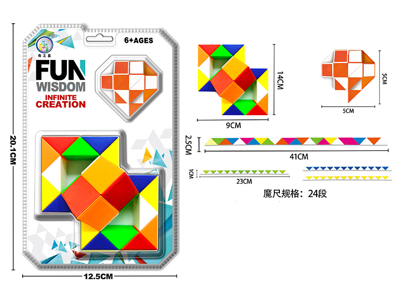 Diagonal Magic Ruler+Love Peach Magic Ruler