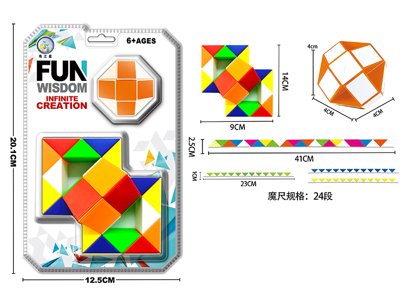 Diagonal Magic Ruler+Magic Ruler Ball