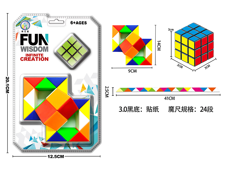 Diagonal Magic Ruler+3.0Cm Black/White Rubik'S Cube