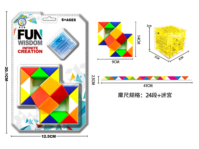 Diagonal Magic Ruler+Maze