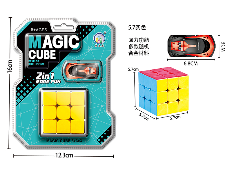 Third Order Solid Rubik's Cube+Alloy Car