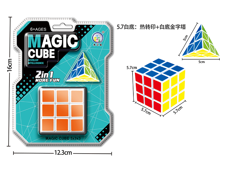 5.7CM Rubik's Cube+Pyramid