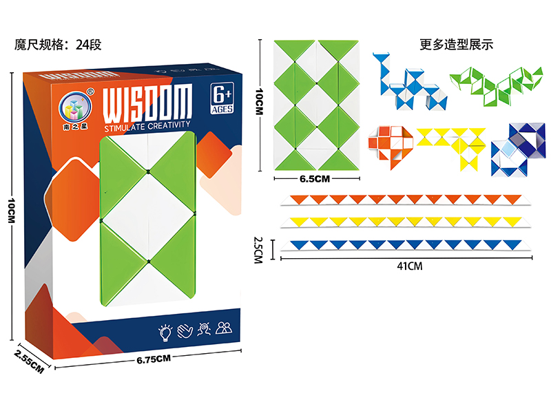 24 Section Magic Ruler