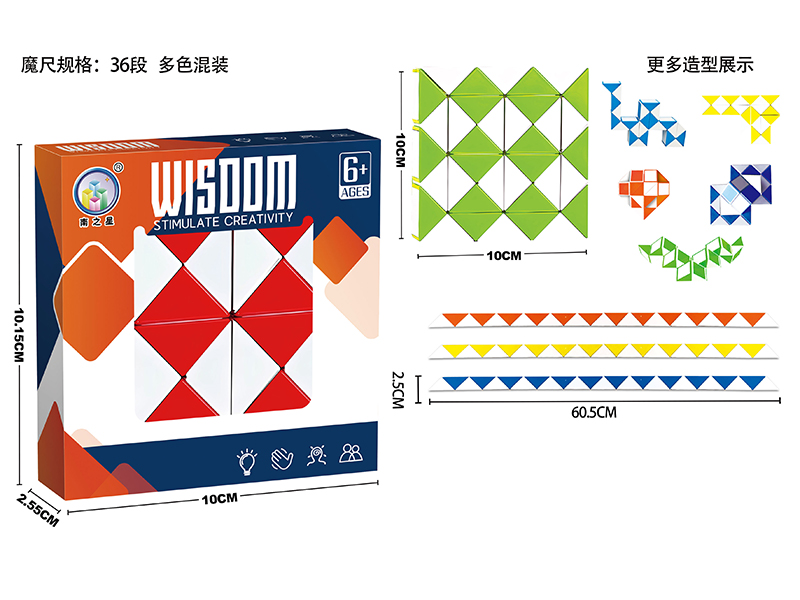 36 Section Magic Ruler