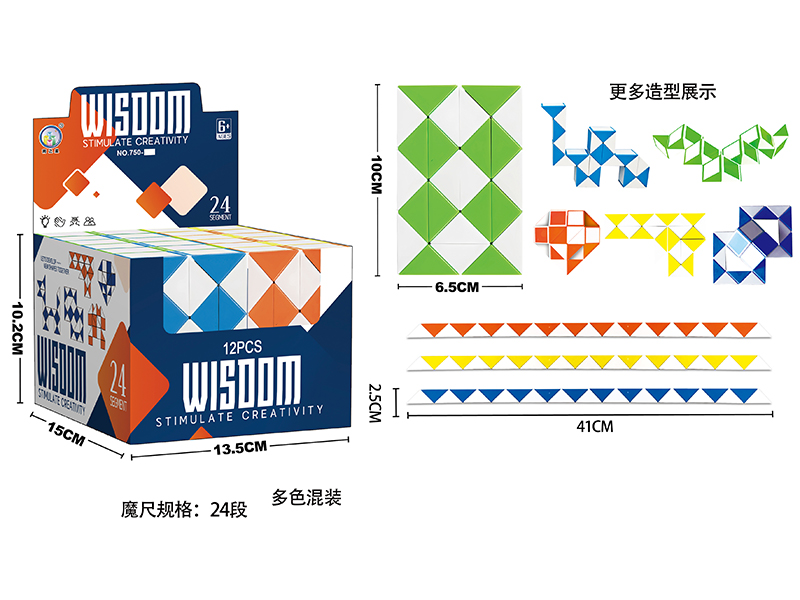 24 Section Magic Ruler 12PCS