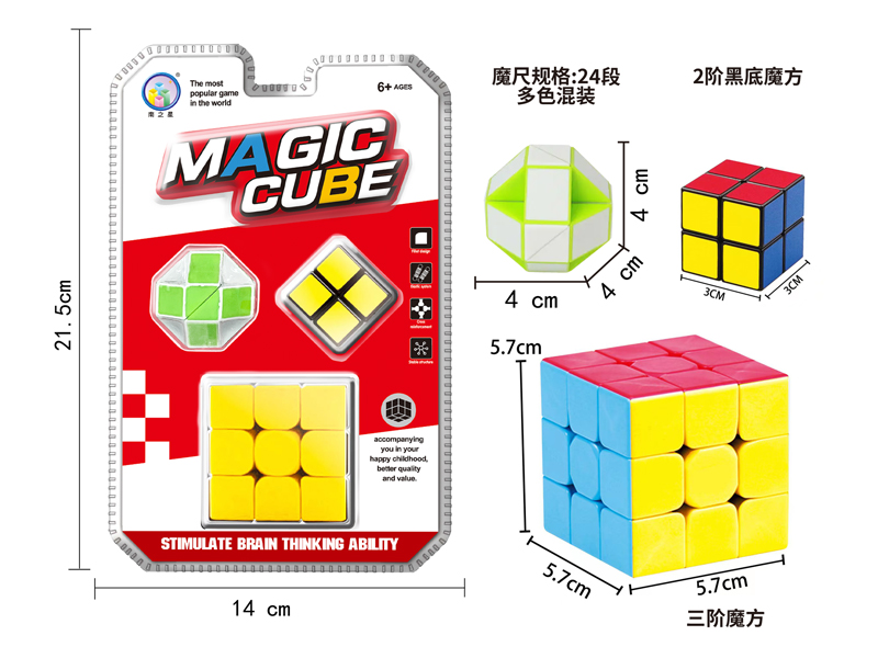 Third Order Solid Colored Rubik'S Cube+Magic Ruler Ball+Second Order Rubik'S Cube