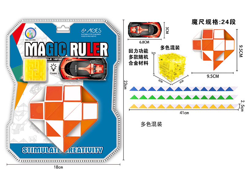 Love Peach Magic Ruler+Alloy Car+Maze