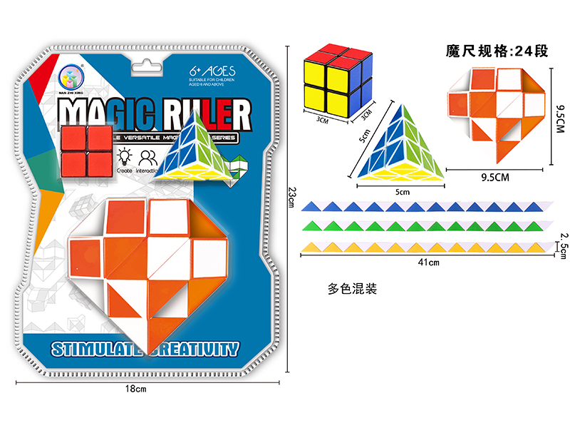 Love Peach Magic Ruler+Pyramid+Second Order Black/White Rubik'S Cube