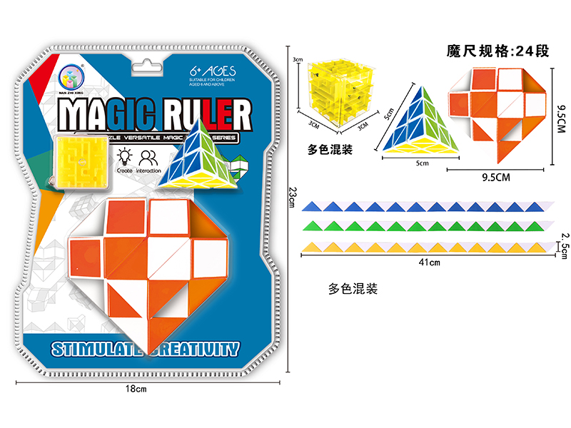 Love Peach Magic Ruler+Pyramid+Maze
