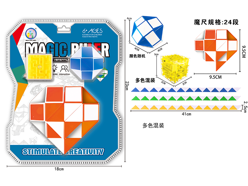 Love Peach Magic Ruler+Magic Ruler Ball+Maze