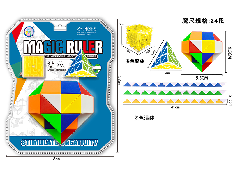 Love Peach Magic Ruler+Pyramid+Pyramid+Maze