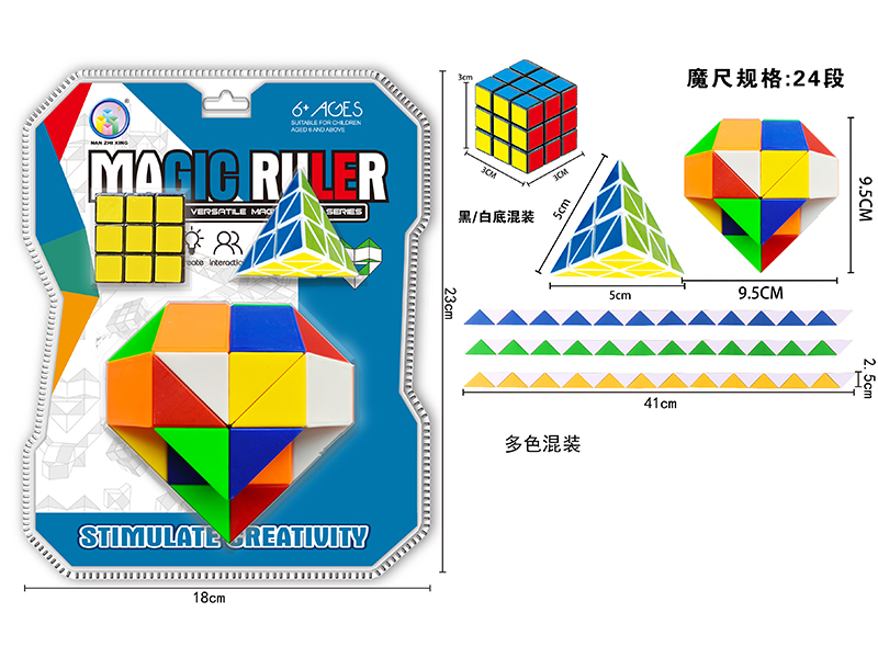 Love Peach Magic Ruler+Pyramid+3.0Cm Black/White Rubik'S Cube