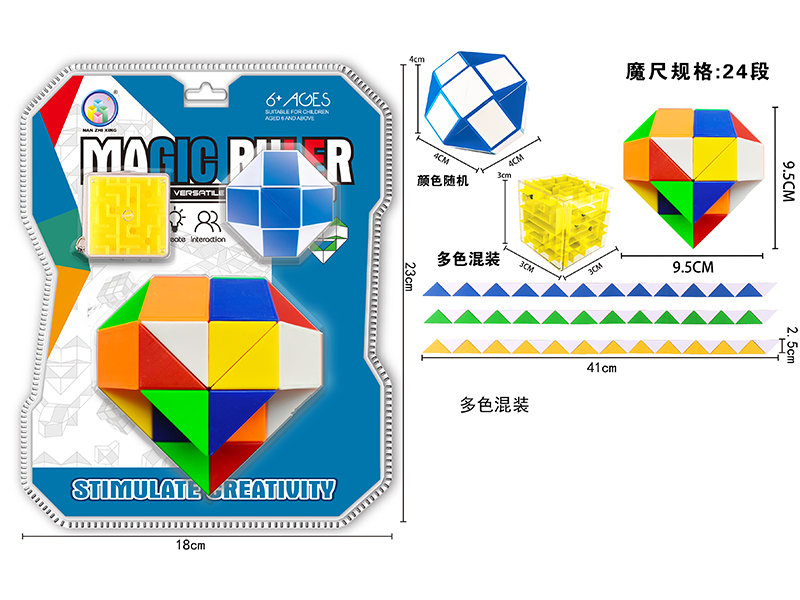 Love Peach Magic Ruler+Magic Ruler Ball+Maze