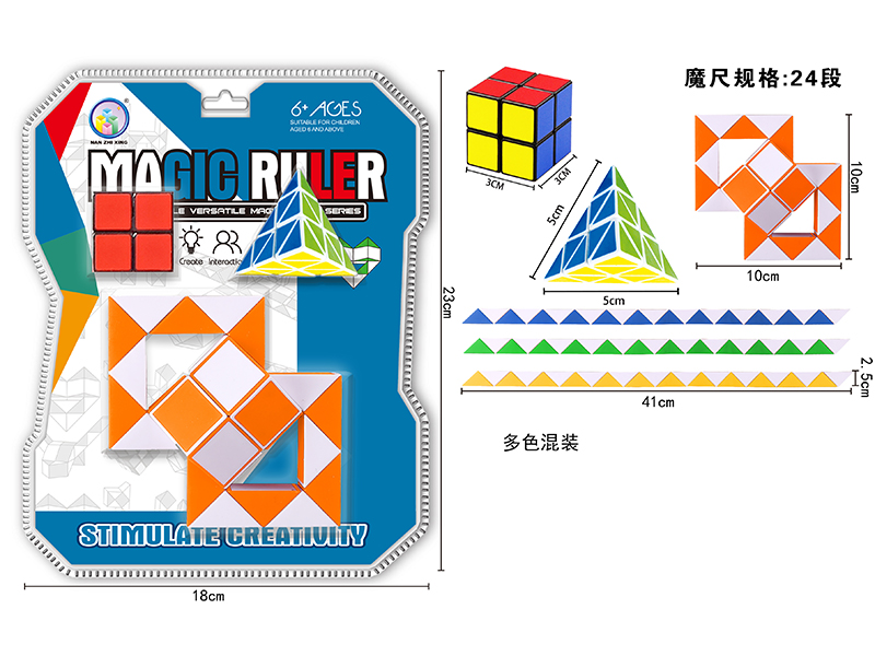 Diagonal Magic Ruler+Pyramid+Second-Order Black/White Rubik'S Cube