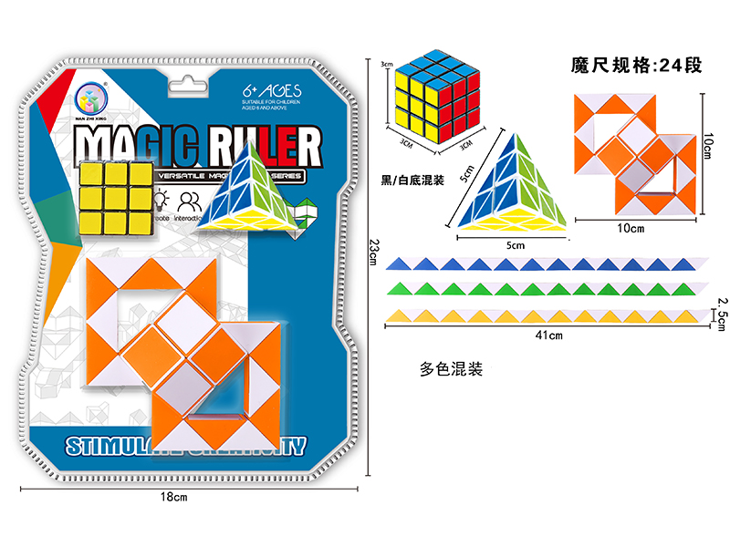 Diagonal Magic Ruler+Pyramid+3.0Cm Black/White Rubik'S Cube