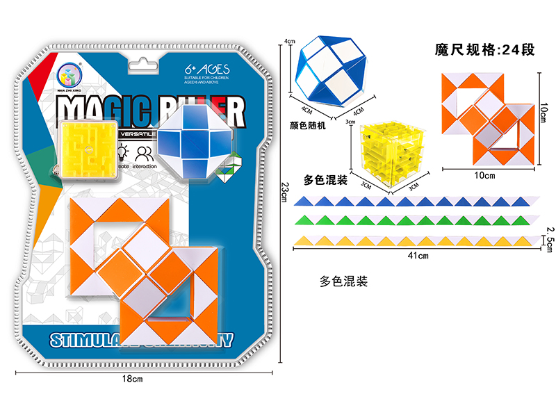 Diagonal Magic Ruler+Magic Ruler Ball+Maze