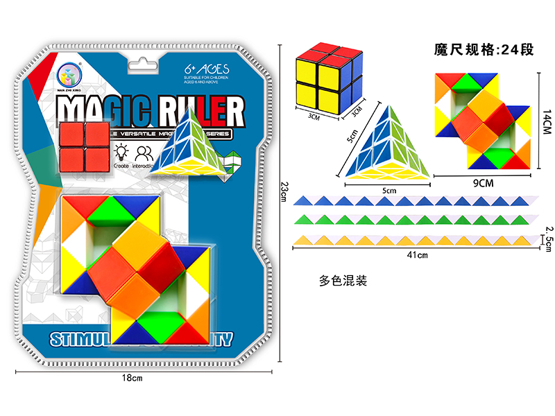 Diagonal Magic Ruler+Pyramid+Second-Order Black/White Rubik'S Cube