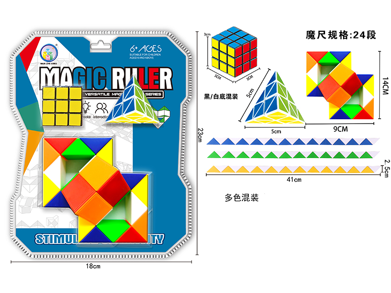 Diagonal Magic Ruler+Pyramid+3.0Cm Black/White Rubik'S Cube