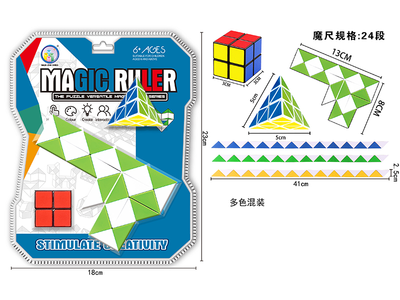 Pistol Shaped Magic Ruler+Pyramid+Second-Order Black/White Rubik'S Cube