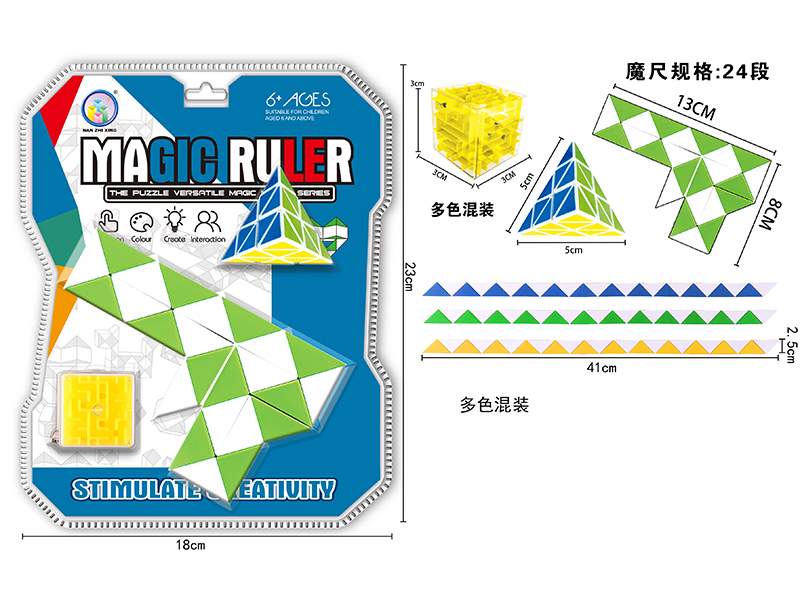 Pistol Shaped Magic Ruler+Pyramid+Maze
