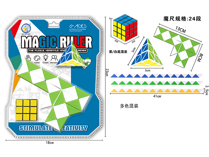 Pistol Shaped Magic Ruler+Pyramid+3.0Cm Black/White Rubik'S Cube