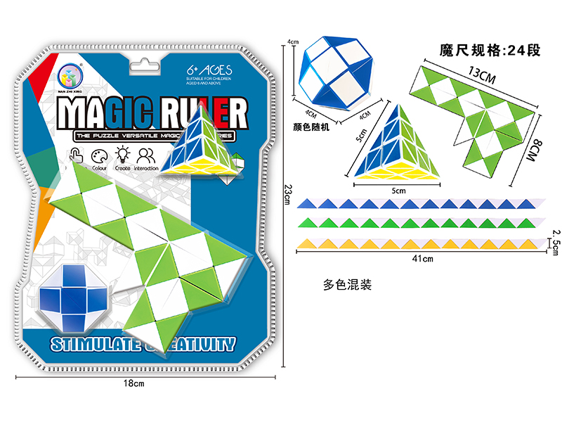 Pistol Shaped Magic Ruler+Pyramid+Magic Ruler Ball