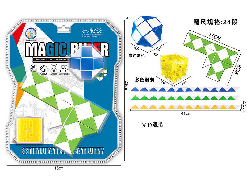 Pistol Shaped Magic Ruler+Magic Ruler Ball+Maze