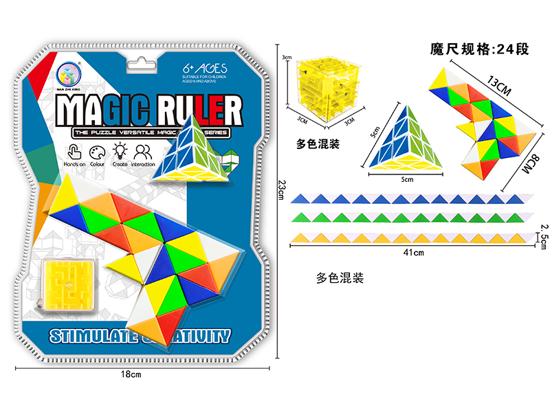 Pistol Shaped Magic Ruler+Pyramid+Maze