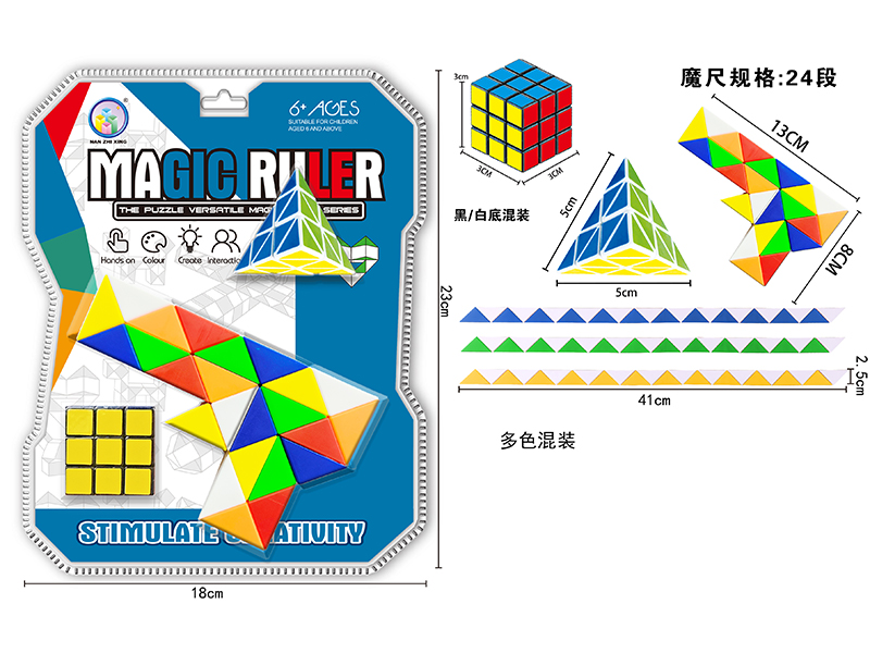 Pistol Shaped Magic Ruler+Pyramid+3.0Cm Black/White Rubik'S Cube