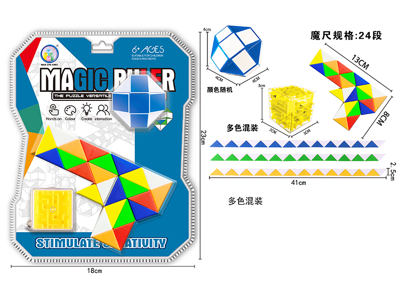 Pistol Shaped Magic Ruler+Magic Ruler Ball+Maze