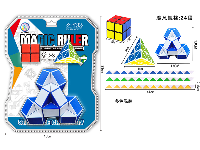Magic Ruler+Pyramid+Second-Order Black/White Rubik'S Cube