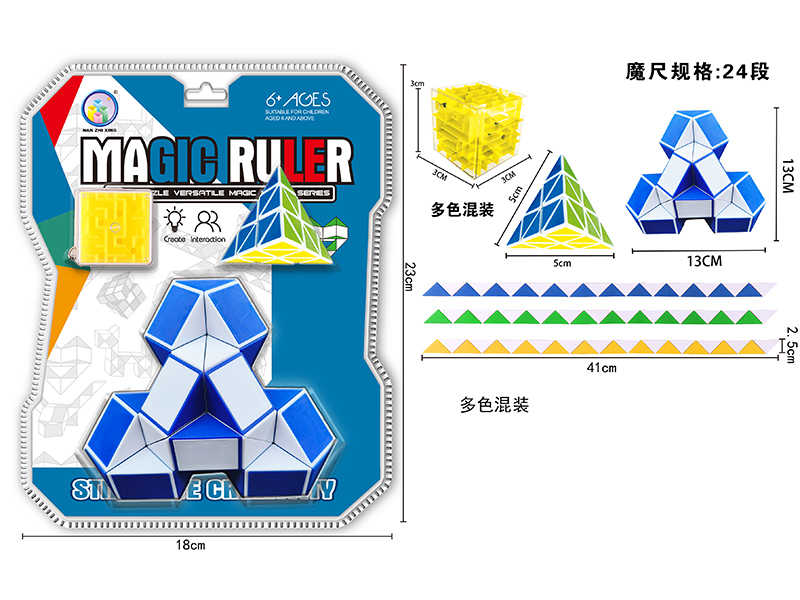 Magic Ruler+Pyramid+Pyramid+Maze