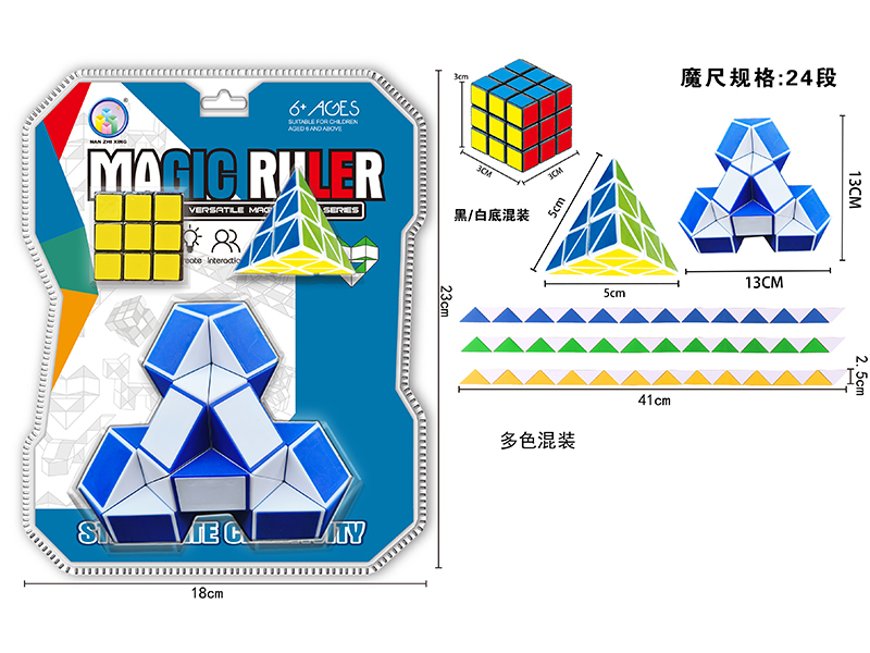 Magic Ruler+Pyramid+3.0Cm Black/White Rubik'S Cube