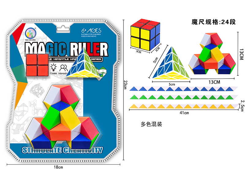 Magic Ruler+Pyramid+Second-Order Black/White Rubik'S Cube