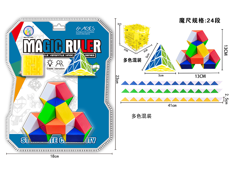 Magic Ruler+Pyramid+Maze