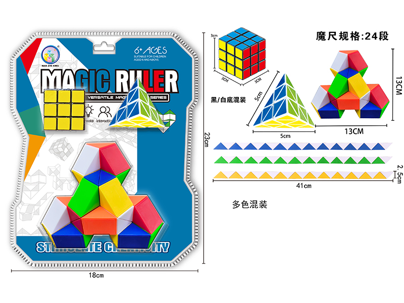 Magic Ruler+Pyramid+3.0Cm Black/White Rubik'S Cube
