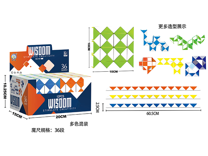 36 Section Magic Ruler 12PCS