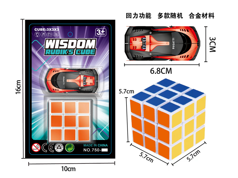 Rubik's Cube+Alloy Car