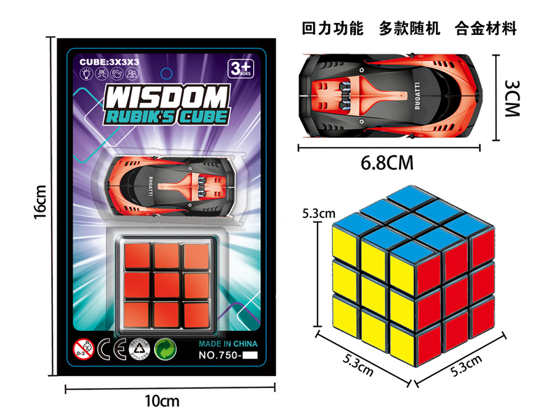 Rubik's Cube+Alloy Car
