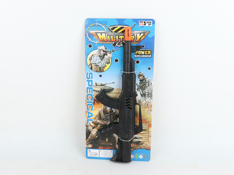 Solid Color Flint Gun