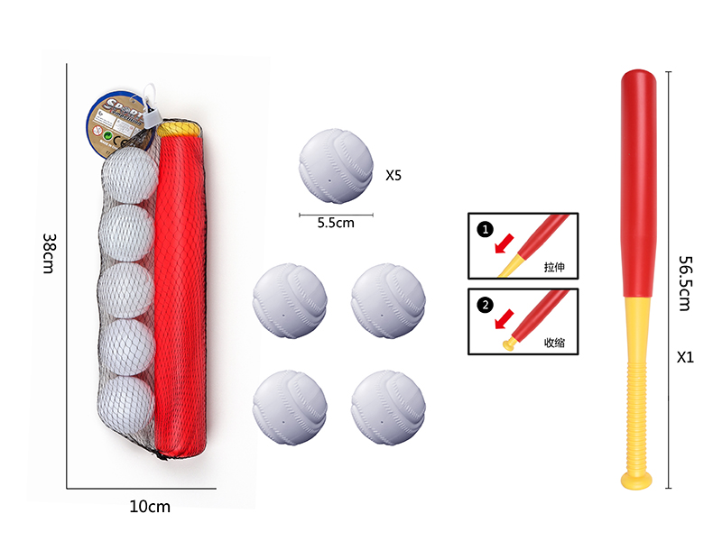 Large Size Telescopic Bat Baseball Set