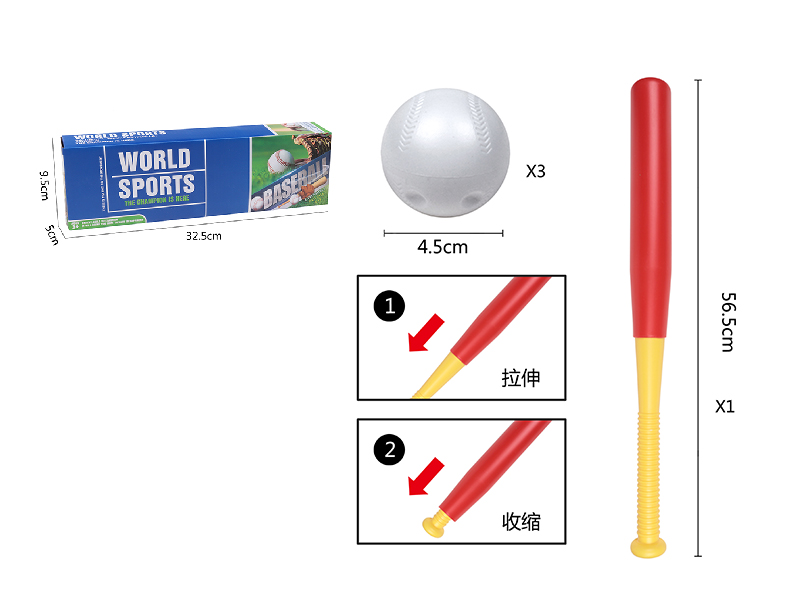 Small Size Telescopic Bat Baseball Set