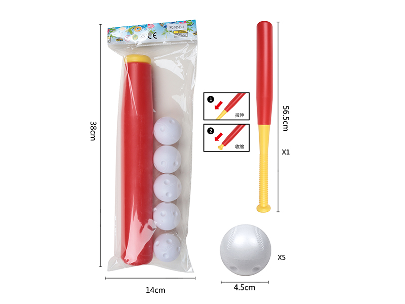 Small Size Telescopic Bat Baseball Set