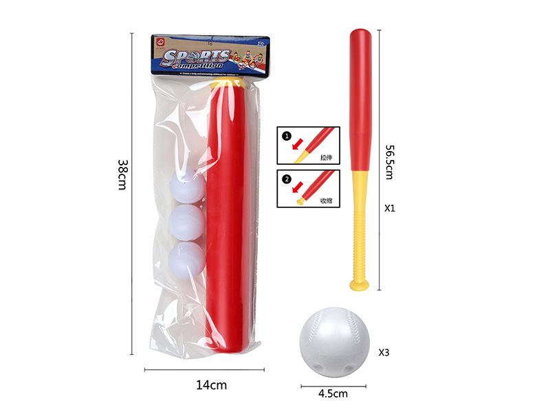 Small Size Telescopic Bat Baseball Set